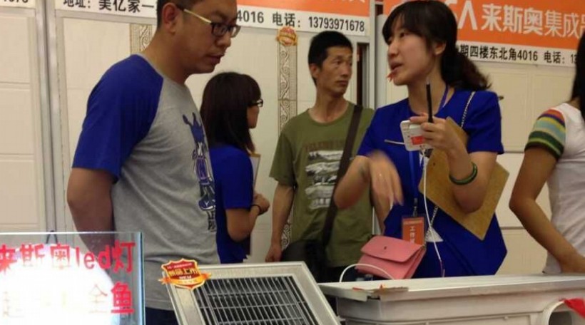 來斯奧集成吊頂: