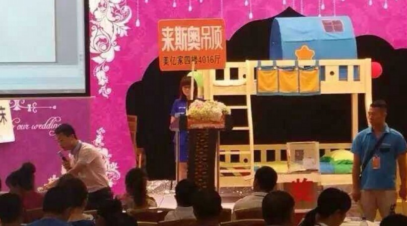 來斯奧集成吊頂: