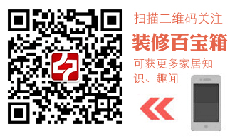 小戶型大時尚:巧妙運用四原則 打造屬于你的時