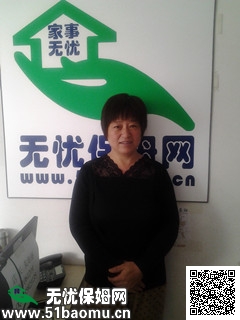 保姆編號: 389224所在地 馬家堡保姆圖片|《馬家堡保姆》|95081家政服務中心馬家堡店