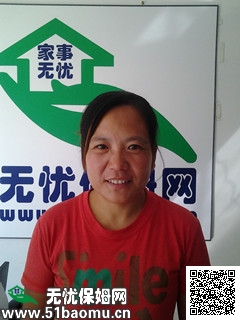 馬家堡_住家保姆 馬家堡保姆圖片|《馬家堡保姆》|95081家政服務中心馬家堡店