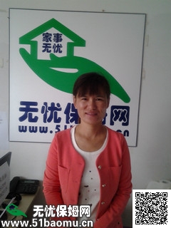 馬家堡_住家保姆 馬家堡保姆圖片|《馬家堡保姆》|95081家政服務中心馬家堡店