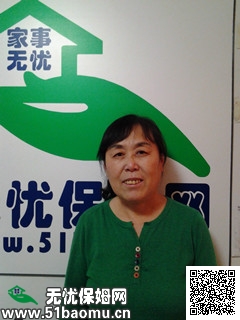 馬家堡_住家保姆 馬家堡保姆圖片|《馬家堡保姆》|95081家政服務中心馬家堡店
