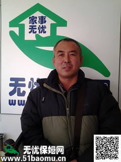 馬家堡_住家保姆 馬家堡保姆圖片|《馬家堡保姆》|95081家政服務中心馬家堡店