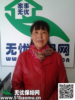 馬家堡_住家保姆 馬家堡保姆圖片|《馬家堡保姆》|95081家政服務中心馬家堡店