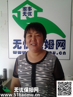 馬家堡_不住家保姆 馬家堡保姆圖片|《馬家堡保姆》|95081家政服務中心馬家堡店