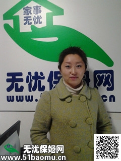 馬家堡_住家保姆 馬家堡保姆圖片|《馬家堡保姆》|95081家政服務中心馬家堡店