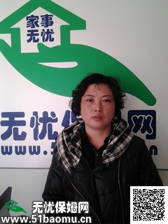 馬家堡_住家保姆 馬家堡保姆圖片|《馬家堡保姆》|95081家政服務中心馬家堡店