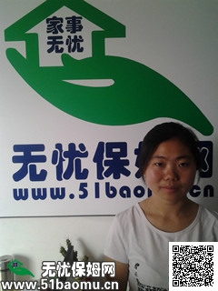 馬家堡_住家保姆 馬家堡保姆圖片|《馬家堡保姆》|95081家政服務中心馬家堡店