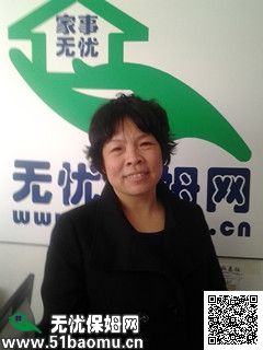 馬家堡_住家保姆 馬家堡保姆圖片|《馬家堡保姆》|95081家政服務中心馬家堡店