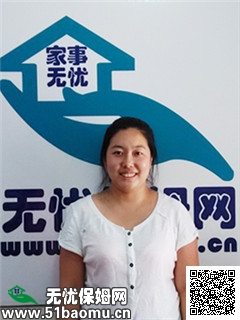 馬家堡_住家保姆 馬家堡保姆圖片|《馬家堡保姆》|95081家政服務中心馬家堡店