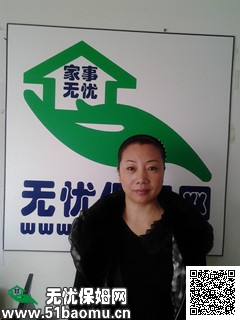 馬家堡_住家保姆 馬家堡保姆圖片|《馬家堡保姆》|95081家政服務中心馬家堡店
