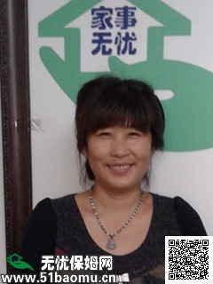 馬家堡_住家保姆 馬家堡保姆圖片|《馬家堡保姆》|95081家政服務中心馬家堡店