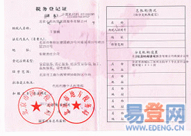 【保姆 月嫂 小時工 育兒嫂】-豐臺 馬家堡保姆圖片|《馬家堡保姆》|95081家政服務中心馬家堡店