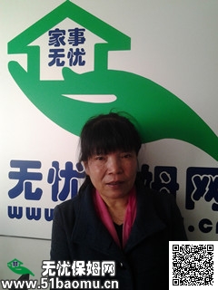 馬家堡_住家保姆 馬家堡保姆圖片|《馬家堡保姆》|95081家政服務中心馬家堡店
