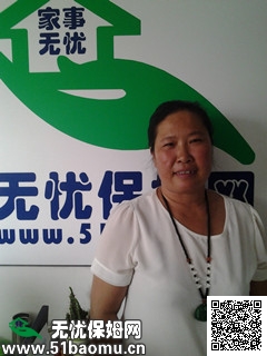 馬家堡_住家保姆 馬家堡保姆圖片|《馬家堡保姆》|95081家政服務中心馬家堡店
