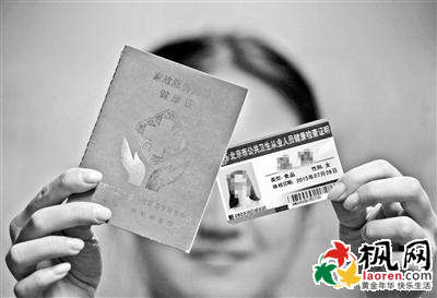 暗訪保姆健康證利益黑鏈 體檢可造假花錢就能買