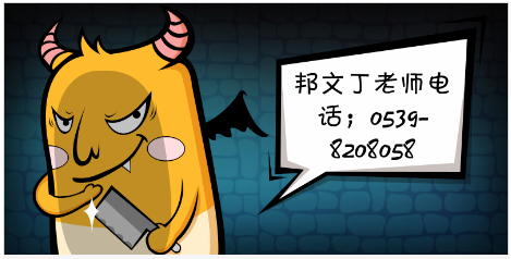 臨沂羅莊室內設計培訓學校,學室內家裝設計到那家學習班好