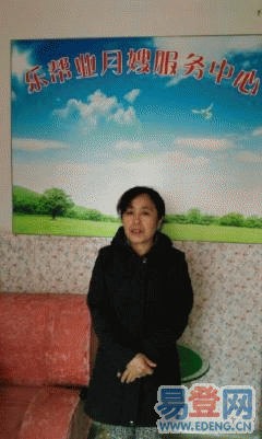 【大興優(yōu)秀保姆小時(shí)工月嫂育兒嫂樂(lè)幫業(yè)家政大興店】 亦莊鐘點(diǎn)工_《大興保姆》_【(4圖)大興正規(guī)家政公司常年提供優(yōu)秀保姆專業(yè)月