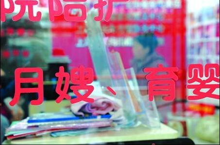 月嫂薪資