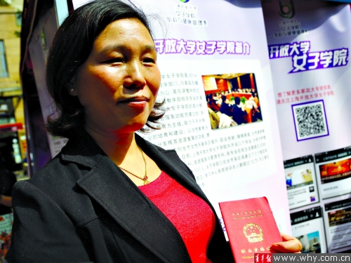 換了10來個“阿姨”仍不稱心 眾多市民爭淘滿意保姆