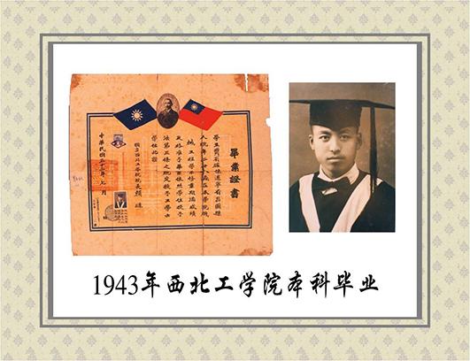 天津大學機械學院教授賈有權