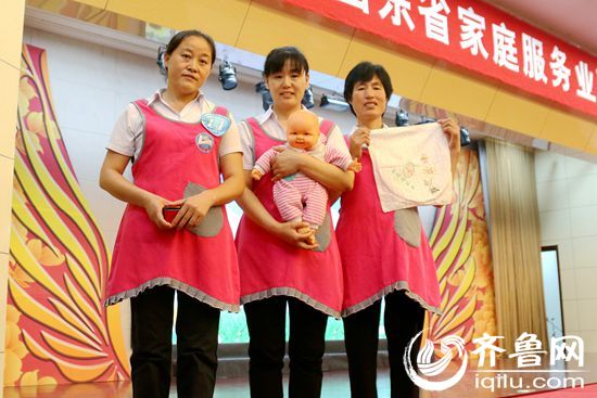 聊城陽光大姐家政服務有限公司_副本
