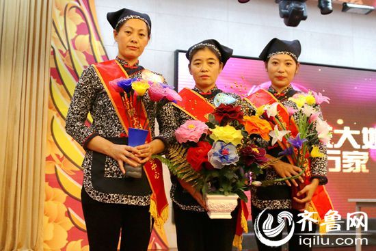 淄博大家園千喜家政服務有限公司_副本