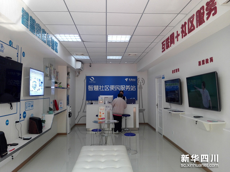 成都建成全光網城市 新光網助力市民智慧新生活