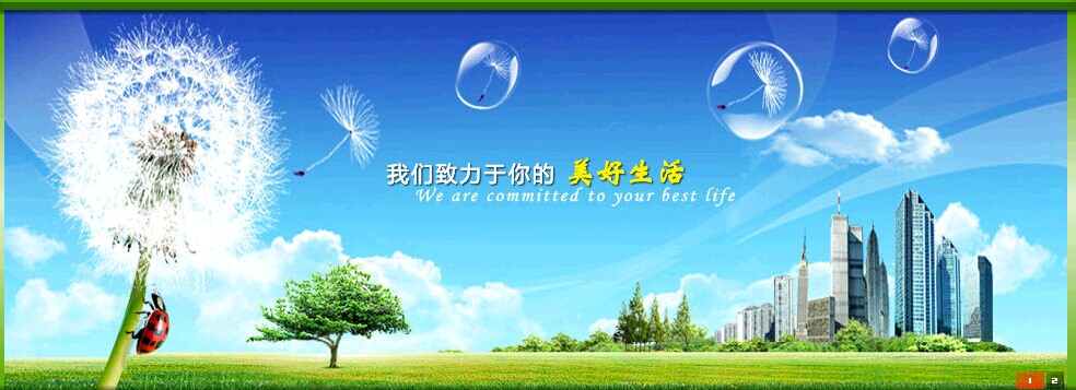 西安灞橋區(qū)收費最低的家政公司
