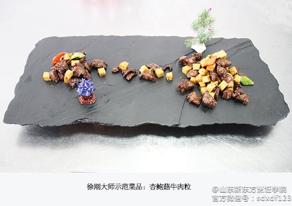 山東新東方名師大講堂:妙趣橫生 精彩無限