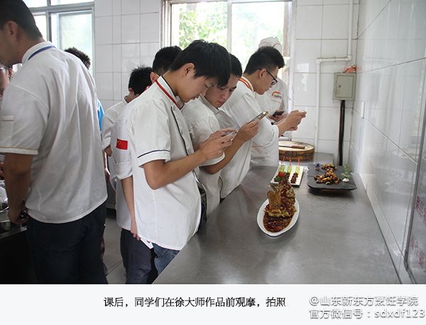 山東新東方名師大講堂:妙趣橫生 精彩無限