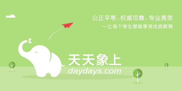 孩子暑期防拐課堂