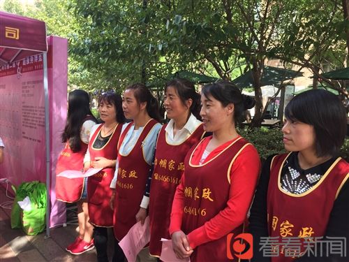 3_Jc.jpg 你的工資有“阿姨”漲得快嗎?