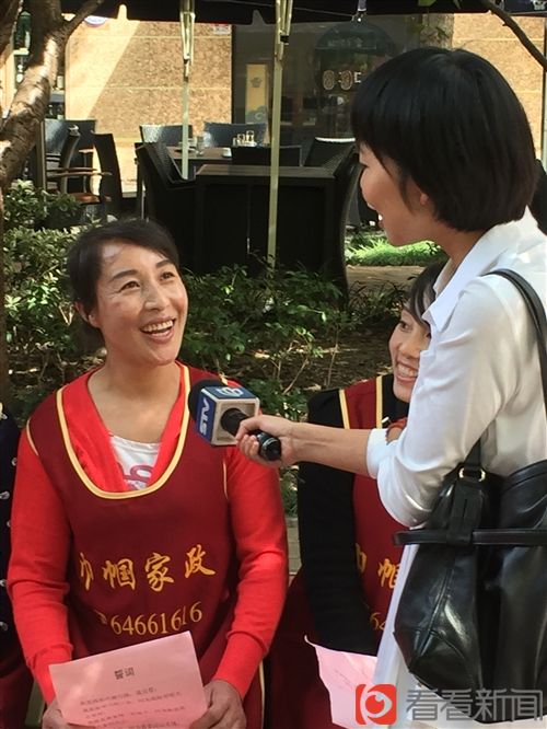 4_Jc.jpg 你的工資有“阿姨”漲得快嗎?