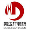 北京室內效果圖設計培訓