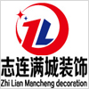 北京室內效果圖設計培訓