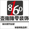 北京室內效果圖設計培訓