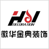 北京室內效果圖設計培訓