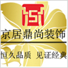 北京室內效果圖設計培訓