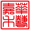 北京室內效果圖設計培訓