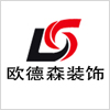 北京室內效果圖設計培訓
