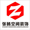 北京室內設計培訓