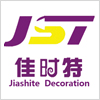 北京室內效果圖設計培訓