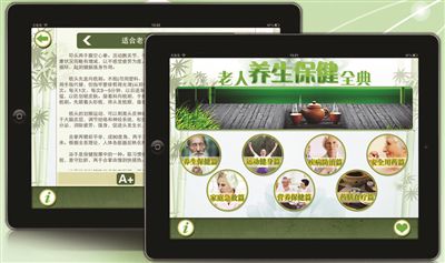 做老年APP得抓住大媽的心