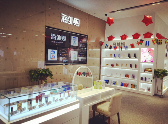 蘇寧國(guó)慶節(jié)任性付發(fā)起授信300億 20家云店全國(guó)集中落地(圖)