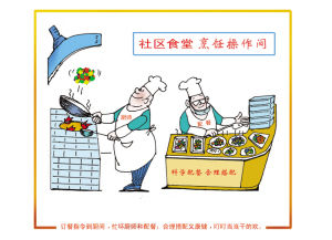 探索社會化養老服務新途徑圖