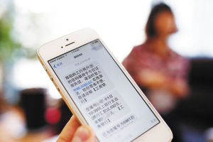 石家莊女子點短信鏈接銀行卡遭盜刷 防騙手冊漲知識嘍