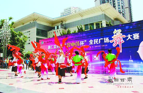 日前,由惠仁堂藥業(yè)有限公司發(fā)起、省中老年保健協(xié)會(huì)倡導(dǎo)的廣場(chǎng)舞大賽舞動(dòng)金城,展現(xiàn)了中老年人青春不老的別樣風(fēng)采。近年來廣場(chǎng)舞已成為一種文化,吸引了越來越多的中老年人加入其中。本報(bào)記者