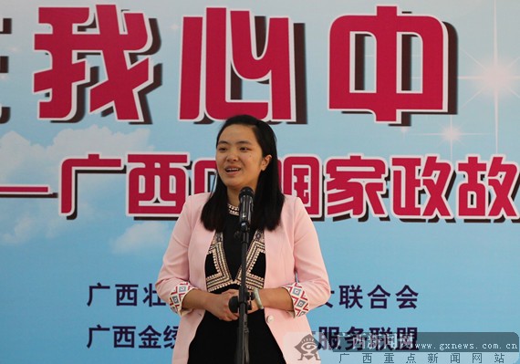家政服務員講述家政服務“愛在我心中”的故事